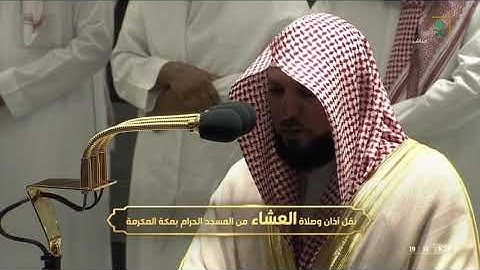 عشائية بديعة للغاية لفواتح سورة المؤمنون 1-22 | الاثنين 12ربيع الأول 1443هـ| للشيخ ماهر المعيقلي