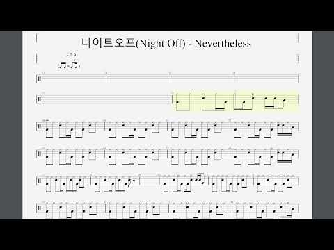 Night Off (나이트오프) - Nevertheless [알고있지만] Nevertheless OST 2 Drum Score 無法抗拒的他 OST 鼓譜