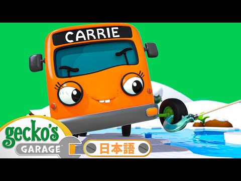 こおったみずうみでだいピンチ｜Gecko's Garage