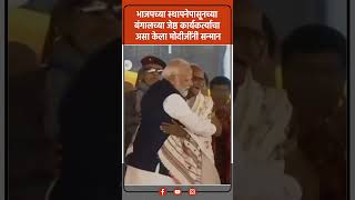 पदे येतात आणि जातात, पण विचारधारा जपणाऱ्या जुन्या जाणत्या कार्यकर्त्यांची जागा कोणीच घेऊ शकत नाही.