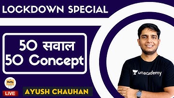 50 सवाल 50 Concept | Maths | All Exams 2021 | Ayush Chauhan