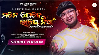 Mane Jebe Lage Nia || Satyajit Pradhan || New Odia Sad Song 2024 || Studio Version || Odia Hit Song