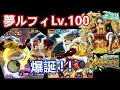 【ゆっくり実況】ゆっくり達のバウンティラッシュ part21