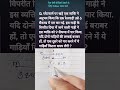 🔥रेलगाड़ी और आदमी #rrb #math