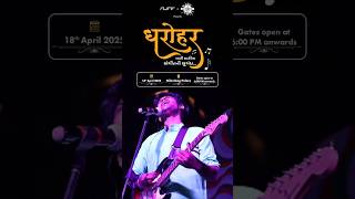 Events Reel 12