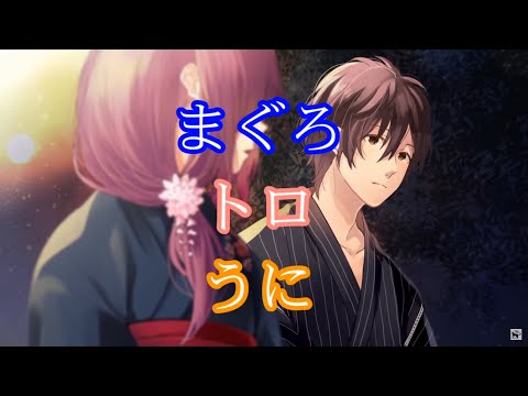 【ニコカラ】【天月&96猫】東京サマーセッションを歌ってみた off vocal