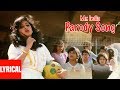 Mr. India "Parody Song" Lyrical Video | Javed Akhtar | Anil Kapoor, Sridevi