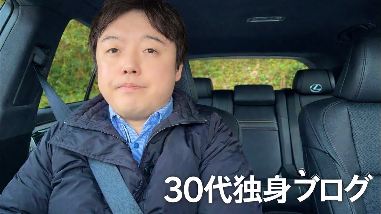 ［30代独身生活］なにもない日常だけど、それがいい　#独身　#一人暮らし 