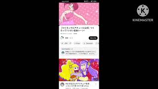 Download Lagu Nash Music Library Miracle Change Short Ver In A Lower Pitch #nashmusiclibrary #nml  MP3