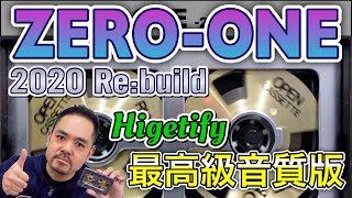 【Higetify】ZERO-ONE  -2020 Re:build-【HQ Audio】