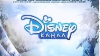 ❄️ Disney Channel Russia Ident with registration certificate (winter 2015-2016)