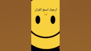 #القرآن_الكريم #youtube #سورة_البقرة #religion #explore #تيكتوك #اكسبلور #tv #حالاتواتس #آية_الكرسي