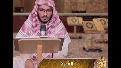 القارئ أحمد البيطار || تلاوة خاشعة إن الأبرار لفي نعيم || مخيم منى ١٤٤٤