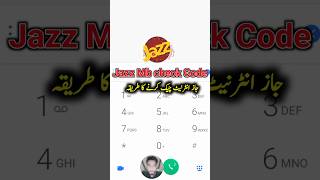 How To Check Jazz Mbs Jazz Mb Check Code Jazz Pkg Check Code Jazz Mb Check Karne Ka Tarika 2025