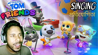 My Talking Tom Friends Gameplay | Part 25 | - Let's Play My Talking Tom Friends!!! | Subroto Gaming screenshot 4