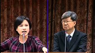 20150309 鄭麗君就課綱專案報告質詢教育部長吳思華
