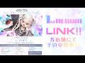 1stアルバム「LINK!!」予約受付中!!💿