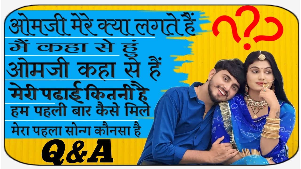 nimmy om siyol ki shadi करेंगे शादी 💞💍💍👩‍❤️‍👨 ओमजी क्या लगते हैं ? live Ripley.2026.।