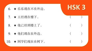HSK 3 Workbook Lesson 2 Page 9a Correction