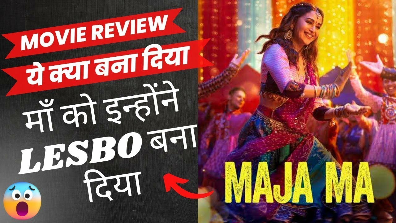 maja-ma-movie-review-lesbo-youtube