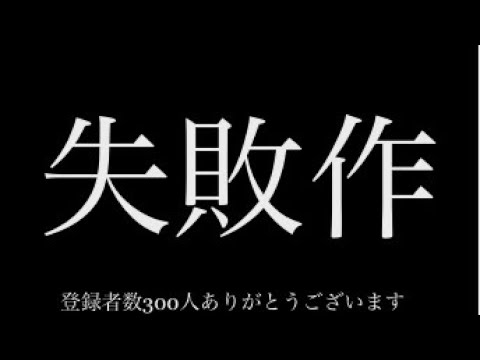 【⠀東方mmd⠀】脳漿炸裂ガールver.自機組
