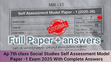 💯7th class self assessment 1 social studies question paper 2025|Ap 7th Fa1 social studies paper 2025