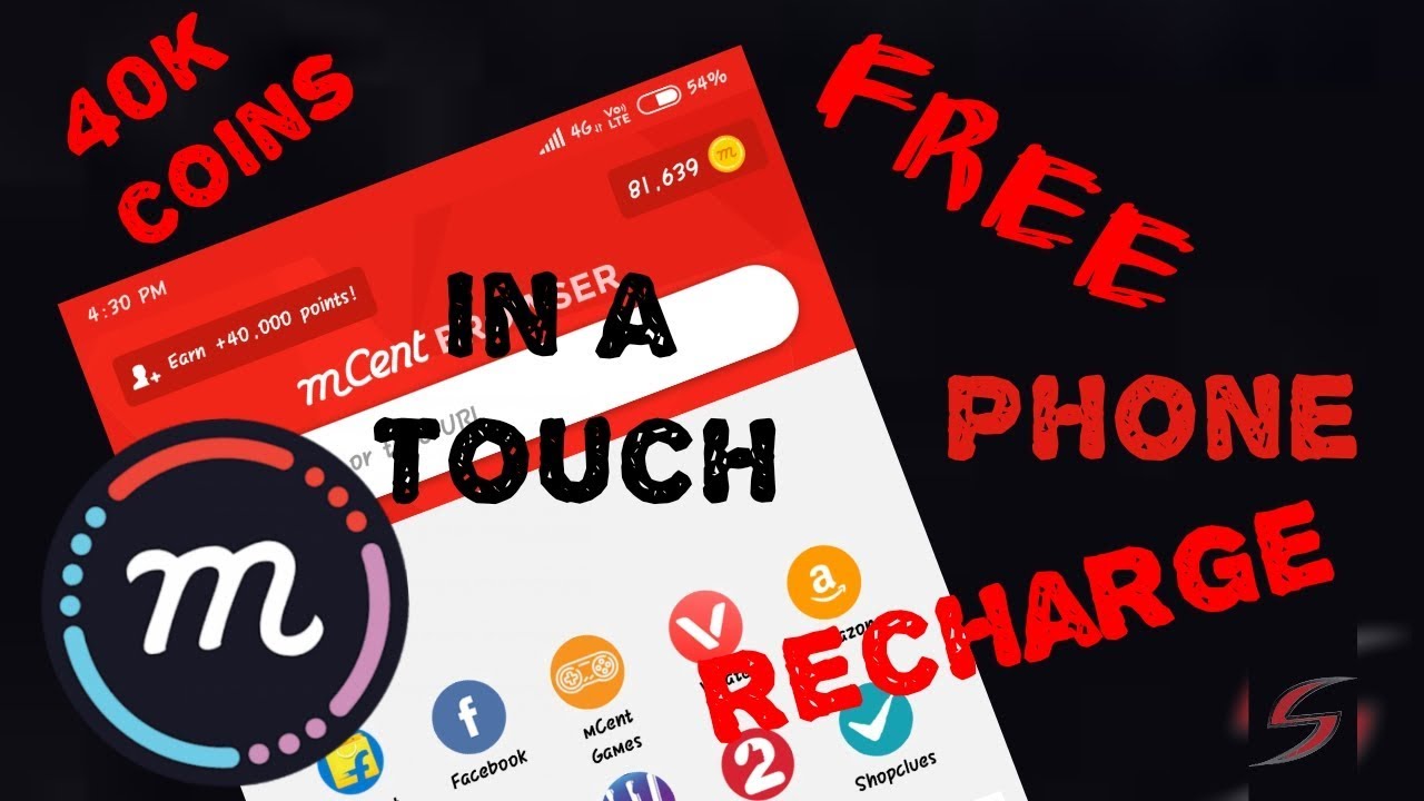 Mcent browser unlimited trick || mcent pe coin kaise paye || 2019 new trick