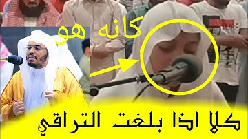 كلا إذا بلغت التراقي للقارئ على عبدالسلام اليوسف