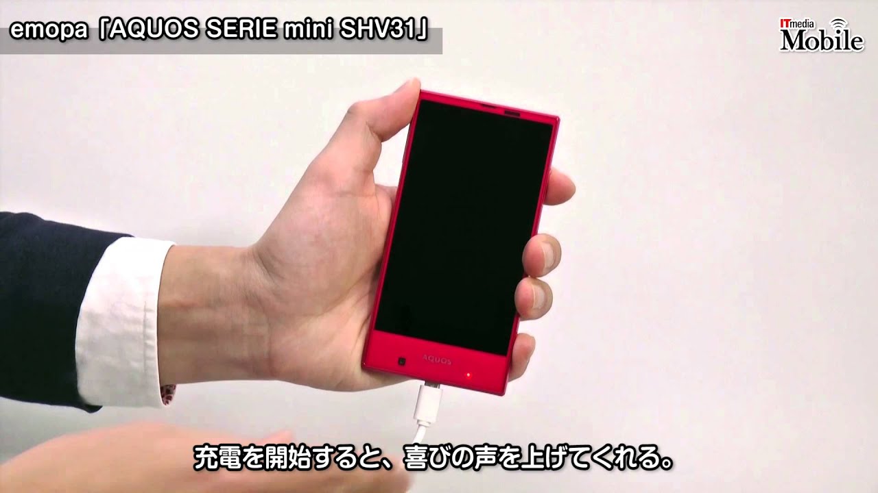 エモパー が私の彼氏に 代独身女性がaquos Serie Mini Shv31で さくお と過ごした日々 1 2 ページ Itmedia Mobile