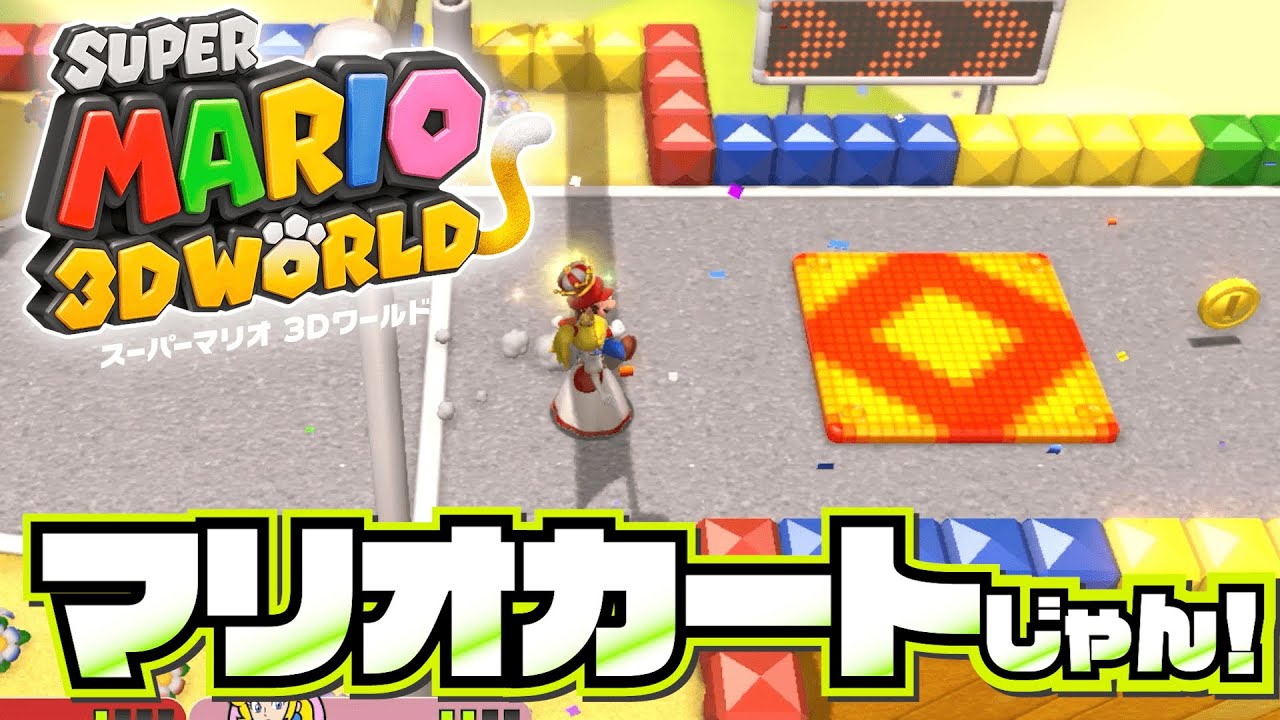 え？】マリオカートみたいなステージあったんだけどwwスーパーマリオ
