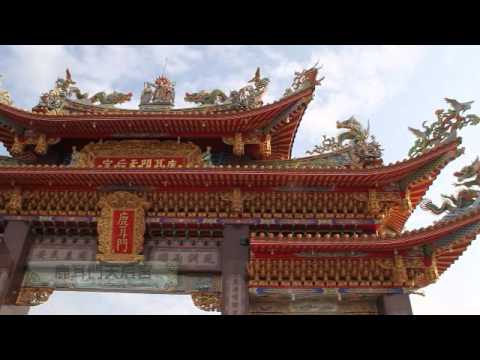 旅行台南(府城篇)系列影片(日本語版) - 台江生態文化園區  台江生態園区