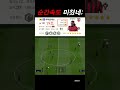 발이 안보이네;