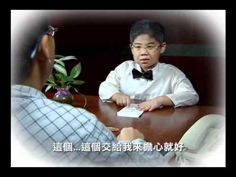防制就業歧視-傳承篇-防制年齡就業歧視