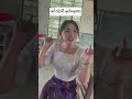 ခင်ဝင့်ဝါနဲ့တောင်မှာ #greenscreen #duet #funnyanimal #tiktok #dance #funnyhorse #funny #funnypet