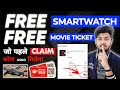 Boat free smartwatch order kaise kare 2024  online free movie ticket  how to order free smartwatch