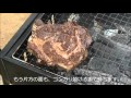【焼肉】リブロース500gブロックでBBQ【新垣ミート】