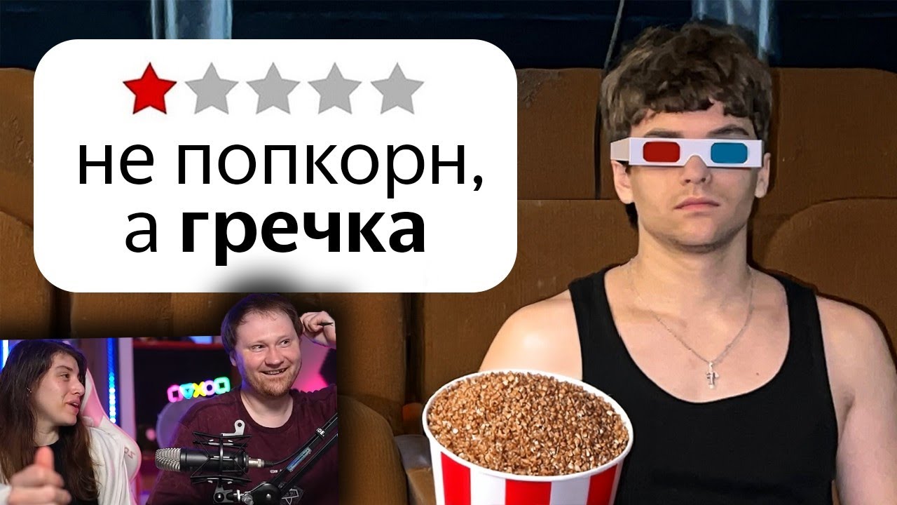 Я посетил худшие кинотеатры Беларуси | РЕАКЦИЯ на Павел Пармон