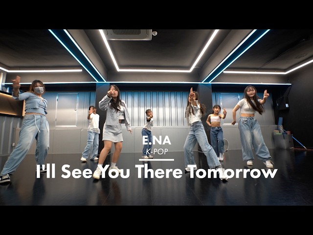 내일에서 기다릴게 - TOMORROW X TOGETHER｜화목 저녁 케이팝 KPOP｜이지댄스외대 [외대댄스학원]