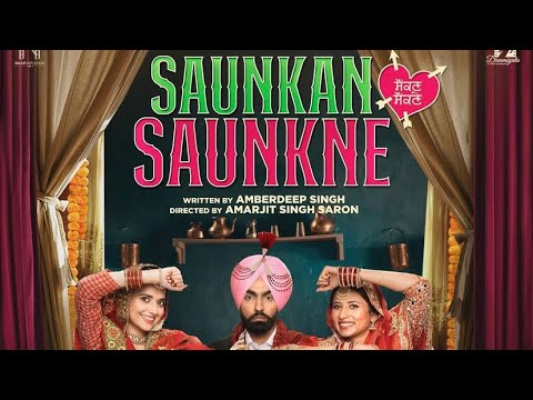 Saunkan Saunkne ( Full Movie) Ammy Virk Sargun Mehta Nimrat Khaira / New Punjabi Movie / Latestmovie