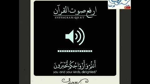 تلاوة هادئه تفيض جمالاً أرح بها بالك ومسمعك ارتاح نفسياً