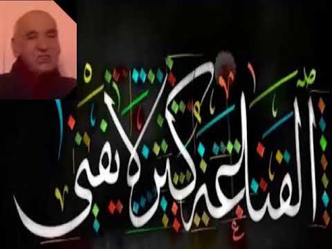 ألـقــنــاعة انـشــراح الــر وح و رفــعـة 