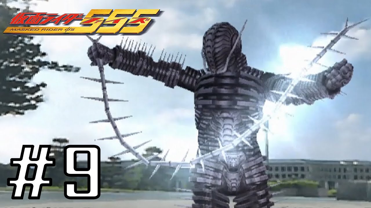 Kamen Rider 555 PS2 [Part 9] - Centipede Orphnoch - YouTube