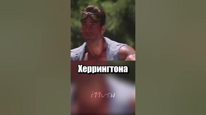 Легендарный тыловик