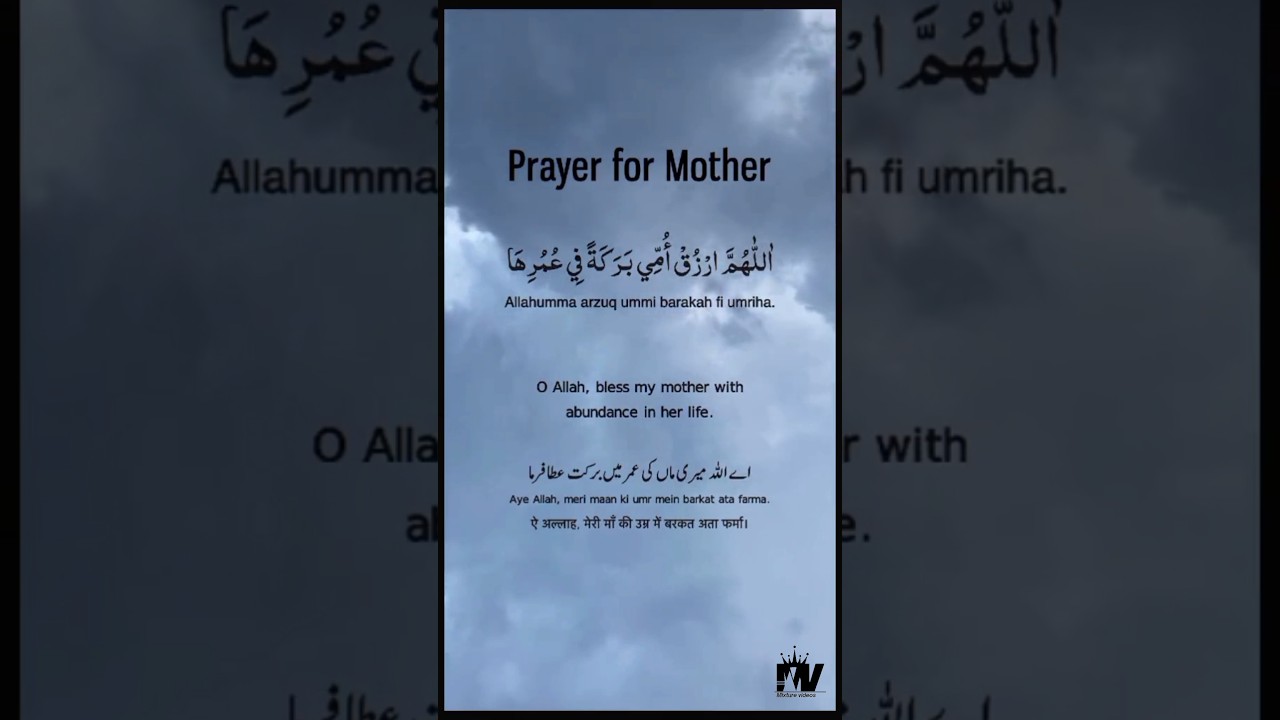 prayer for mother🥺💓