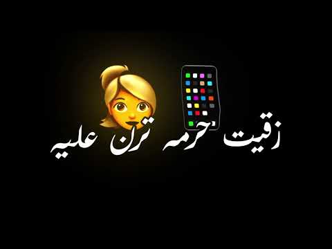 حاله واتس ام زميلي شايفها بعيني حمو الطيخا  حمو الطيخا  حلات واتس