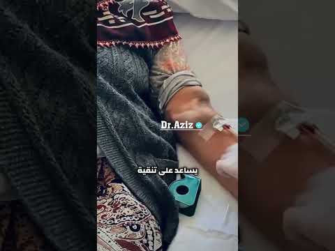 كيف يتم غسيل الكلى