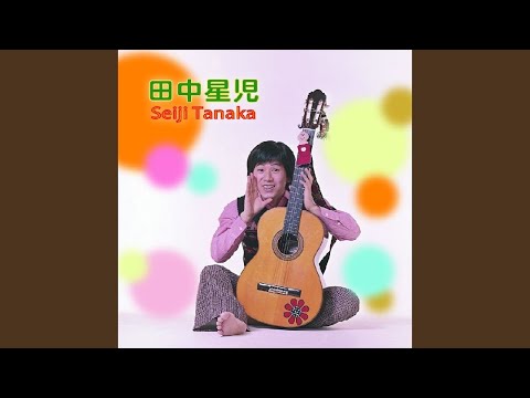 ビューティフル サンデー Beautiful Sunday