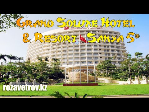 Обзор отеля Grand Soluxe Hotel & Resort, Sanya 5* | Отели Хайнаня