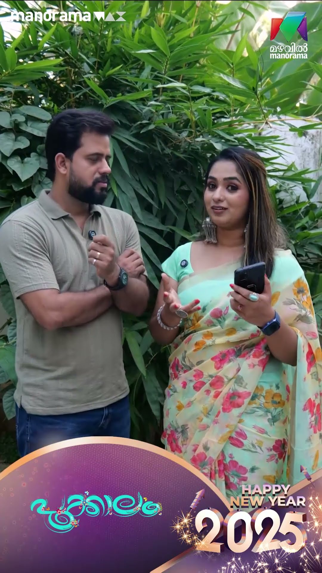 പ്രഭയുടെ 2024 ലെ നിരാശ നിറഞ്ഞ നിമിഷം? #pookkalam #mazhavilmanorama #bts