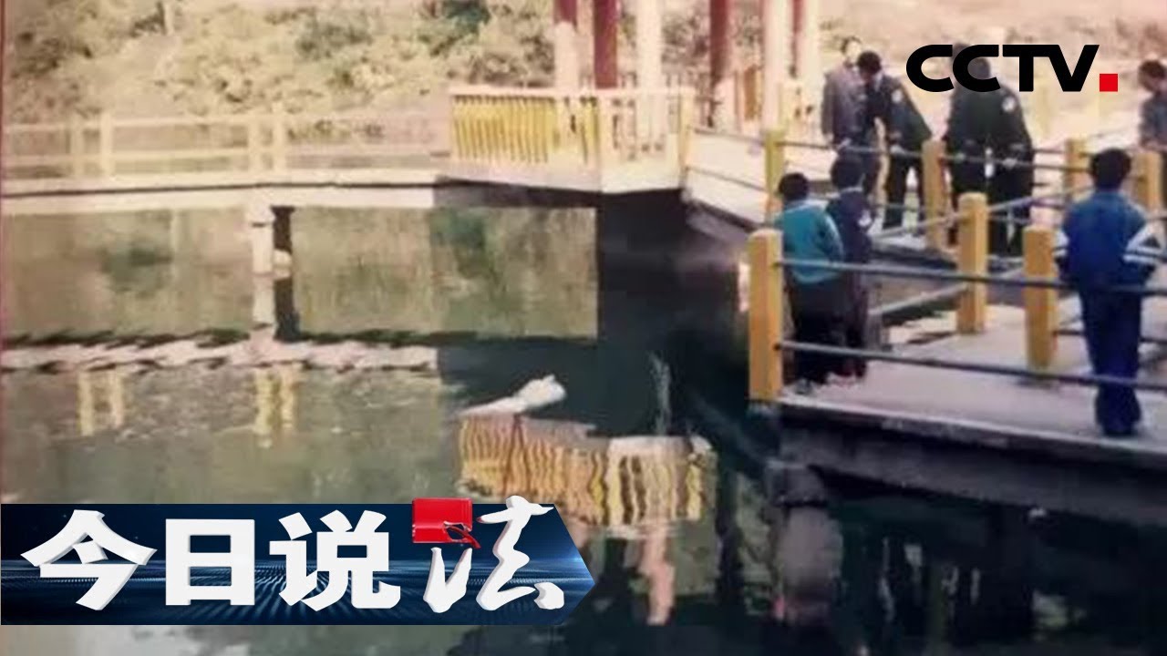 《今日说法》 刑警日记之第二个被害者：400余名民警寒冬深入大山追捕疑犯 1人落网交代作案真相说出被害人失踪之谜 20190130 | CCTV今日说法官方频道